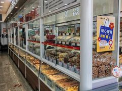 -北京稻香村(京港城生活广场店)