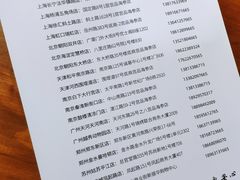 -宫品海参专卖店(静安大宁店)