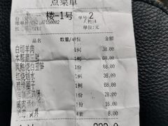 -长兴菜馆(高桥店)