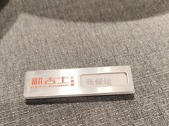 -新吉士·上海菜(浦东LCM置汇旭辉店)