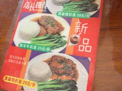 -八斗米肠粉店(笔架路店)