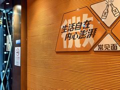 -大茗东北烧烤·鹤岗小串·老式麻辣烫(紫藤路店)