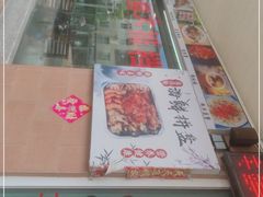 -渔鼎鲜海鲜餐厅(湄洲岛店)