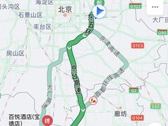 -拿渡麻辣香锅(管庄店)