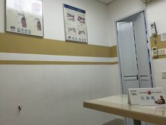 -立德动物医院·异宠·CT·鹦鹉(天河店)