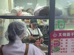 -晓芬叉烧圆子粉