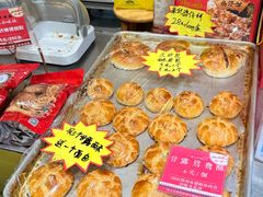 -诚志饼家·小凤饼非遗传承(中山六路店)