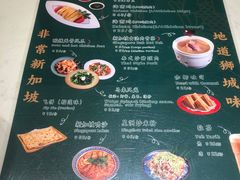 -滕记星发餐室·新加坡菜(巨鹿路店)