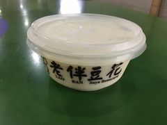 -老伴豆花(麦士威熟食中心店)