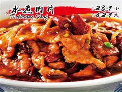 -旺仔家常菜生煎包(马端街店)