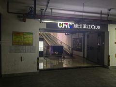 -魔赛卡丁车赛车汇(上海店)