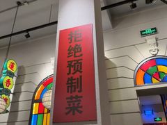 -煲煲好(朝阳门店)