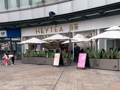 -喜茶(广州荔湾领展广场店)