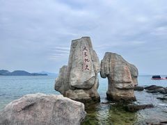 -大梅沙海滨公园
