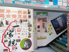 -一家亲台菜餐厅(银塘中路店)
