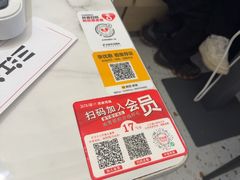 -三江源活鱼现烤(维多利摩尔城店)