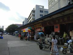 -南泰百货批发市场