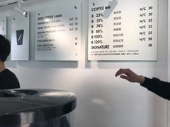 -BLATAGE COFFEE