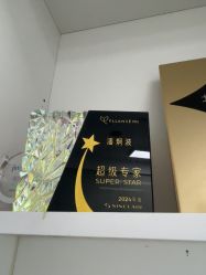 -Yestar宁波艺星整形医院