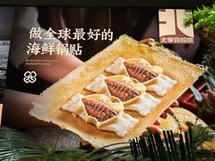 -北李妈妈菜·海肠捞饭(高新万达店)