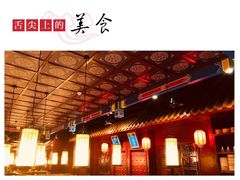 -华馨园北京烤鸭