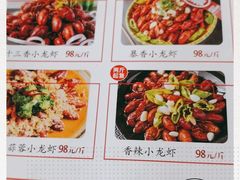-金陵暴走小龙虾·迷踪蟹(凯德MALL店)