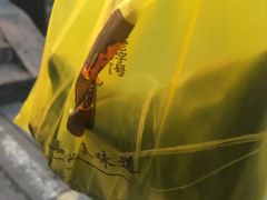 -真真老老(月河花鸟市场店)