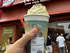 -茶话弄(中贸广场店)