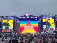 -中国盱眙国际龙虾节广场