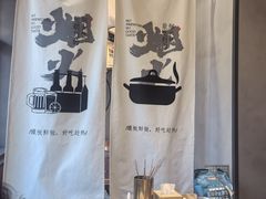 -街角等你.大连海鲜烧烤(西安路店)