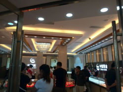 android_upload_pic-中国黄金(塘桥店)