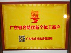 -半岛太子酒家(海港城店)