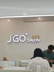 -JGO·烫染接发