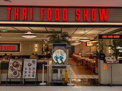 -太食獸泰式茶餐厅(IFS国金中心店)