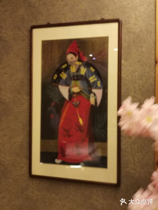 朝鲜玉流馆(滨河东路店)图片