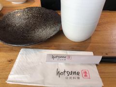 -Hatsune隐泉日式料理(三里屯太古里店)