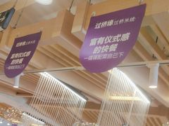 -过桥缘·过桥米线(大华虎城嘉年华店)