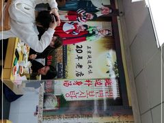 -屋里家延边朝鲜族冷面(南园店)