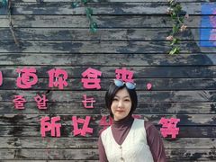 -丁香湖公园