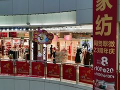 -翠微百货(龙德店)