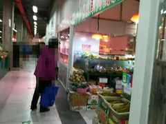 -金宝生活市场(东五环店)