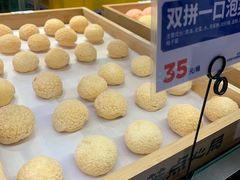 -墨茉点心局(国金街店)