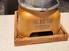 -禾珍珠家常小馆(河南博物院店)