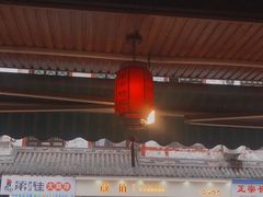 -南街杨记·麻辣烫