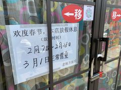 -老地方面馆(思南路店)