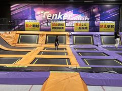 -Tenker Club弹刻极限主题公园 · 蹦床 · 团建 · 生日派对(大关店)