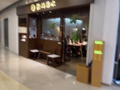 -彬媽糖水(侨鑫国际店)