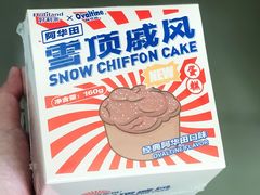 -好利来(温江新尚天地店)