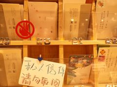 -猫的天空之城概念书店(杭州南宋御街店)