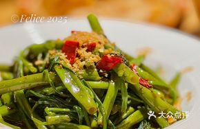 Sambal Stir-Fried Water Spinach